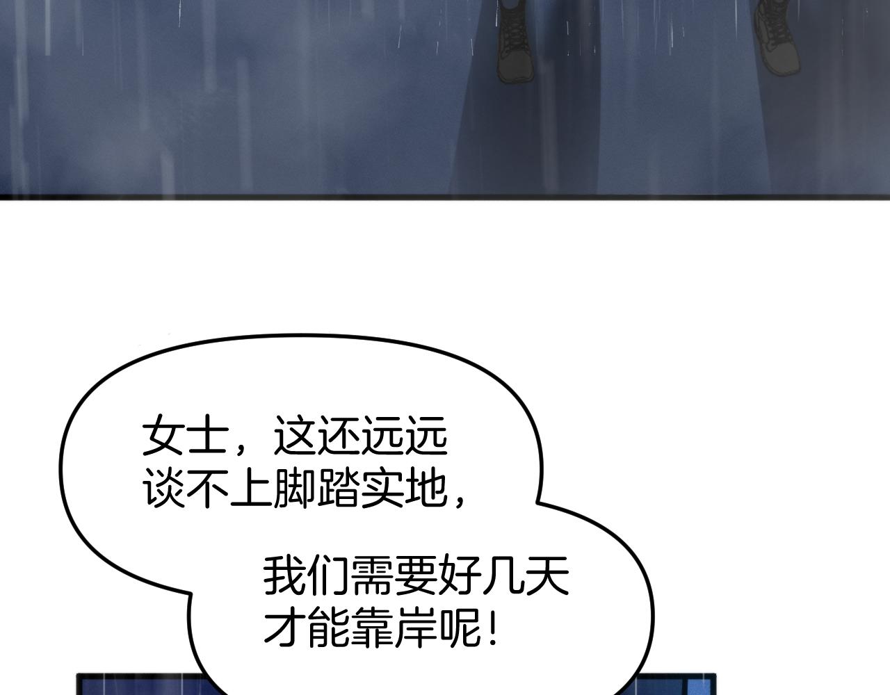 042  越发浓重的不安(1/4)-第43话