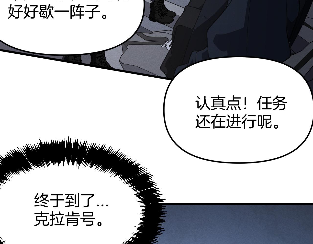042  越发浓重的不安(1/4)-第43话