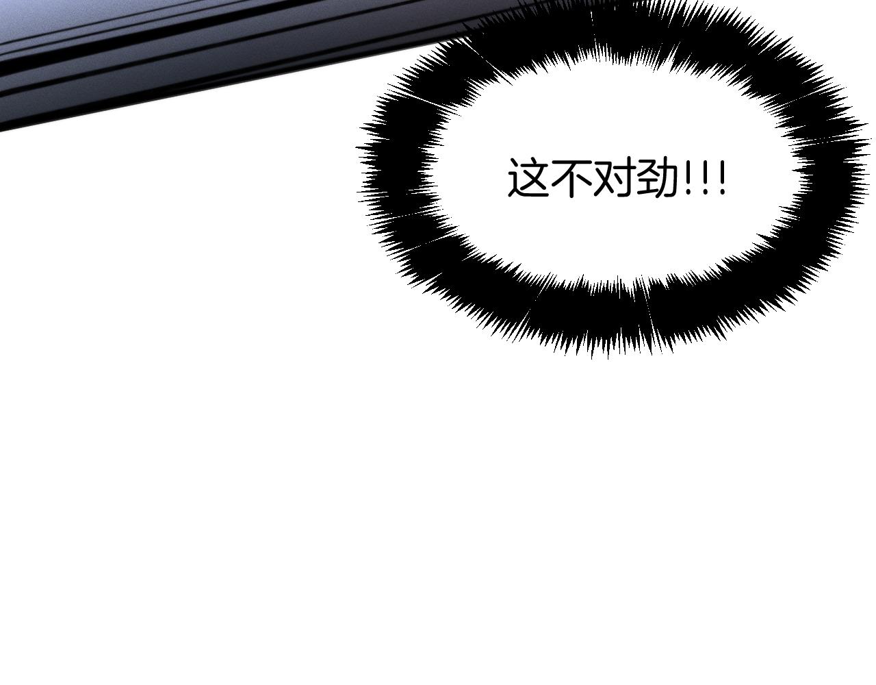 044  新的异种生物！(1/4)-第45话