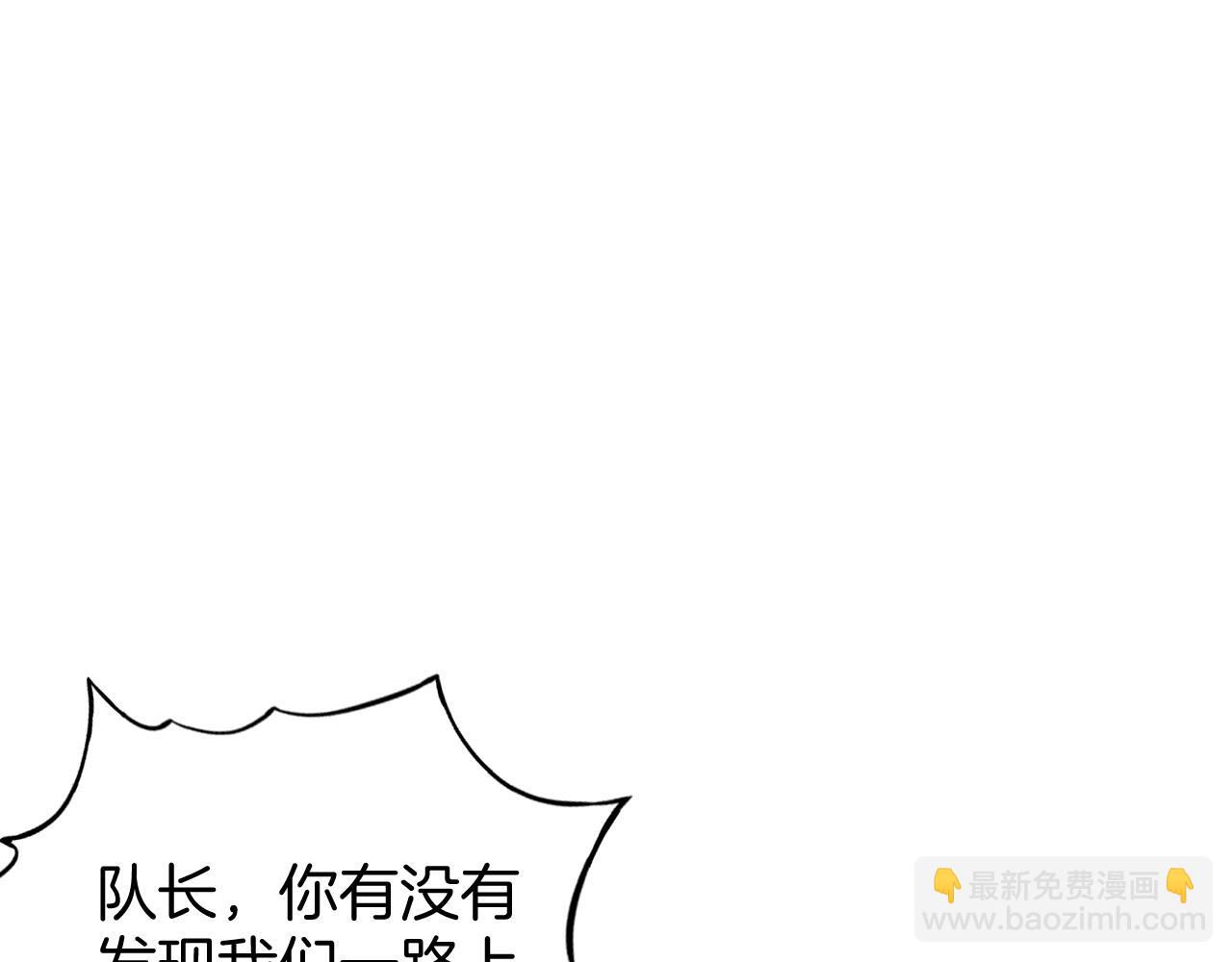 044  新的异种生物！(1/4)-第45话
