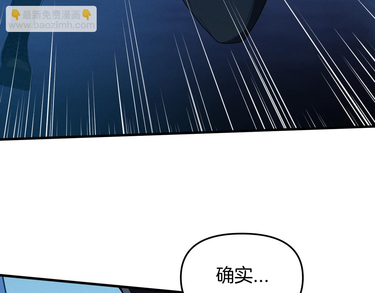 044  新的异种生物！(1/4)-第45话