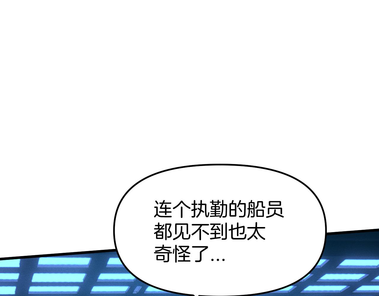 044  新的异种生物！(1/4)-第45话