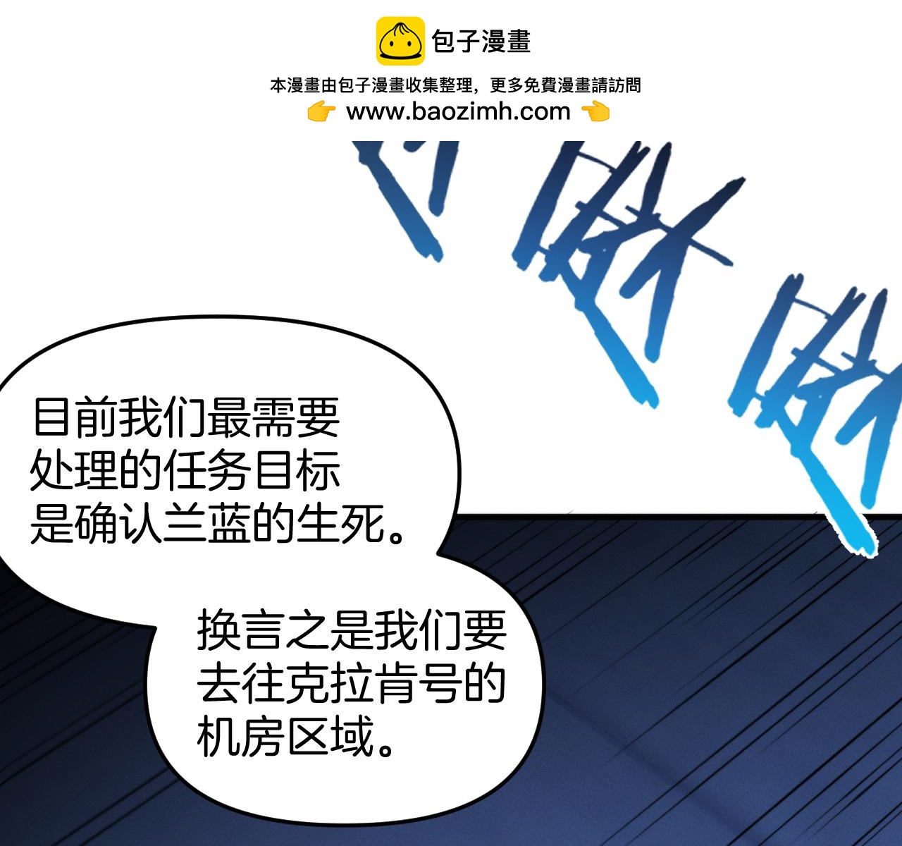 044  新的异种生物！(1/4)-第45话