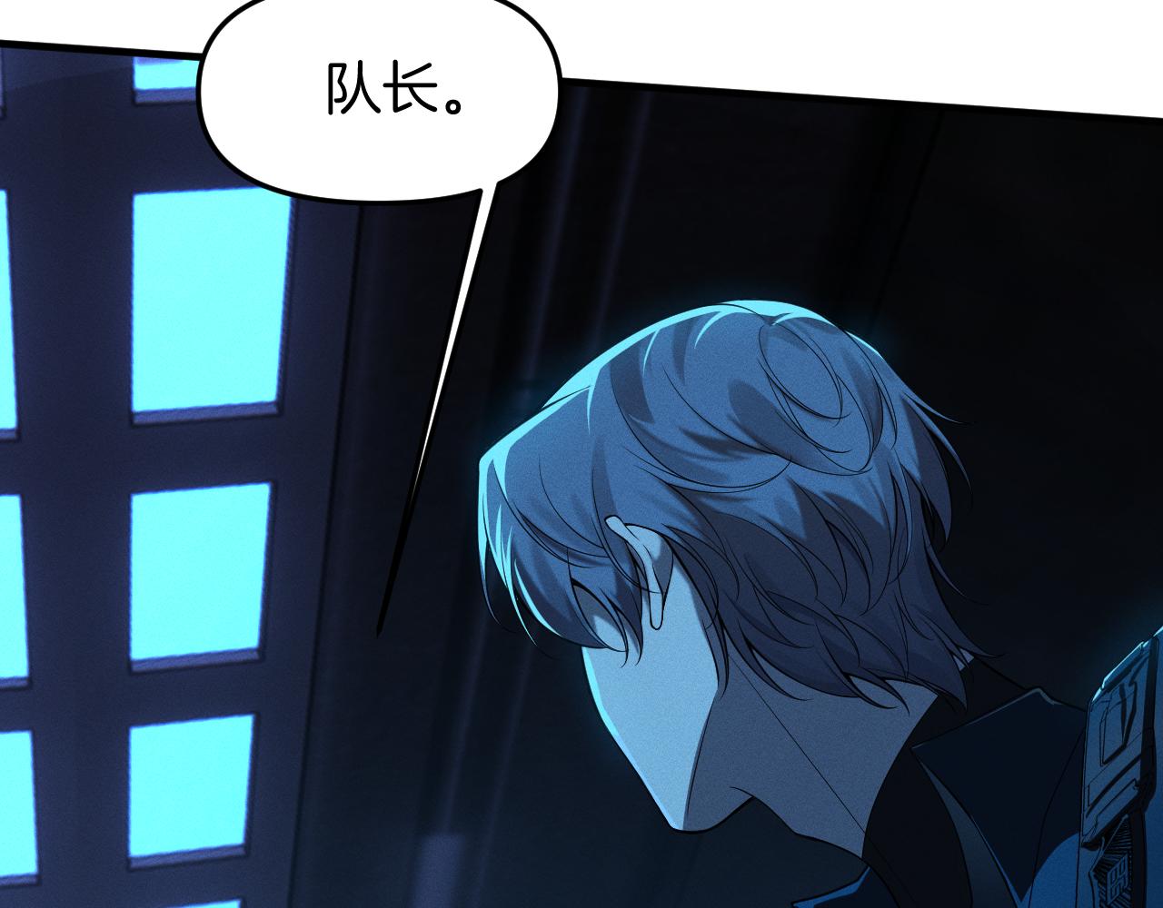 044  新的异种生物！(1/4)-第45话