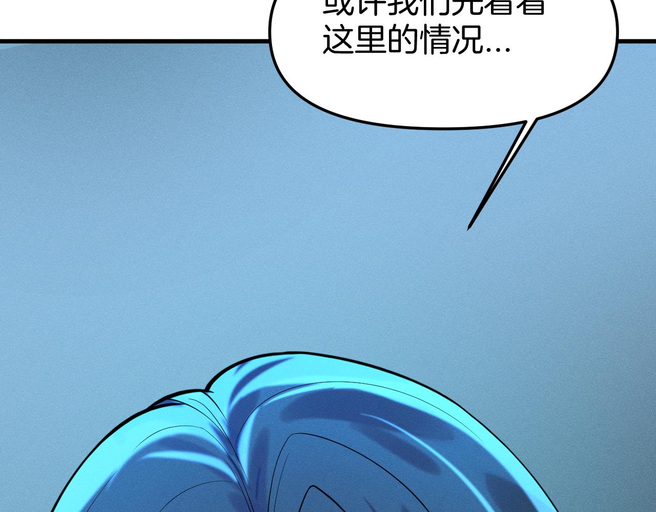 044  新的异种生物！(1/4)-第45话