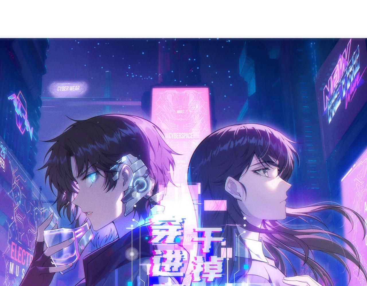 044  新的异种生物！(1/4)-第45话