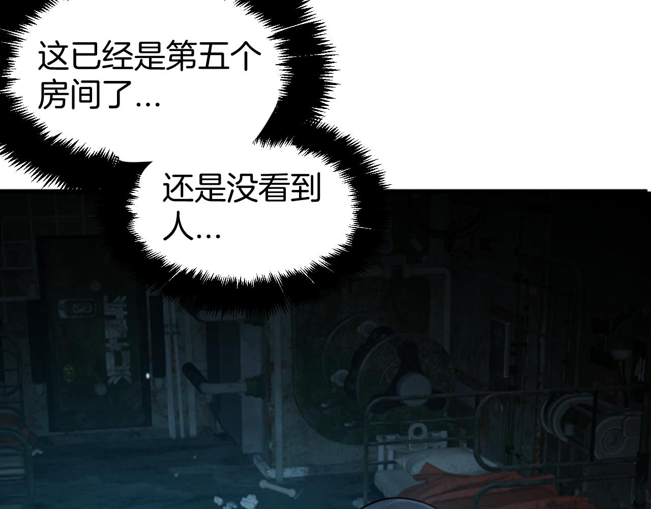 044  新的异种生物！(1/4)-第45话