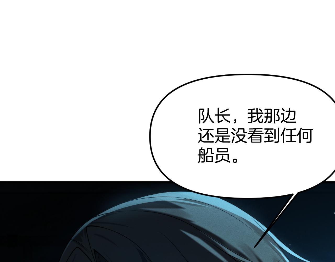 044  新的异种生物！(1/4)-第45话