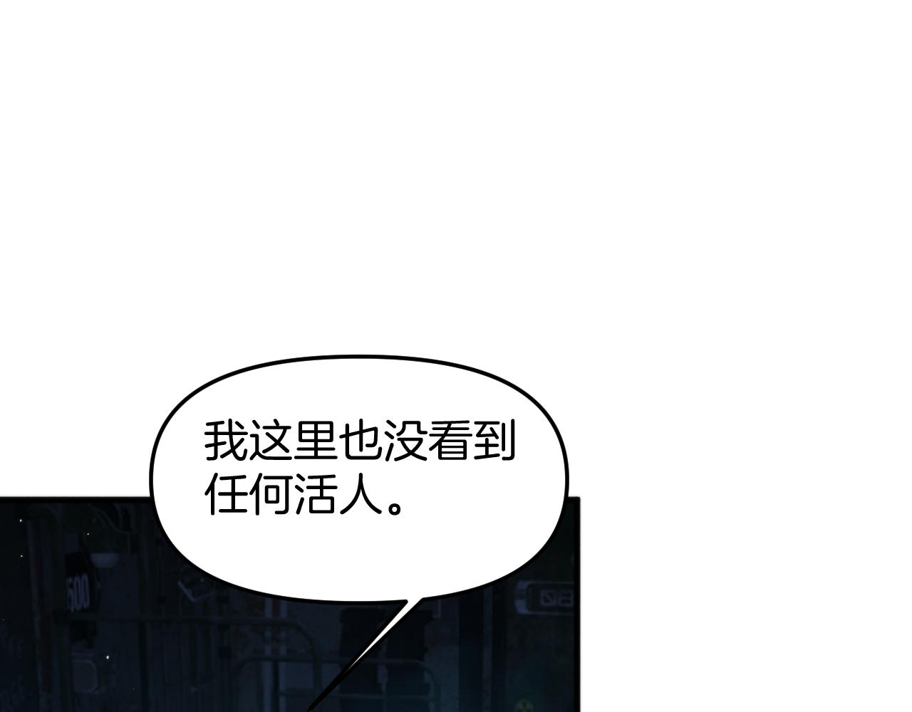 044  新的异种生物！(1/4)-第45话