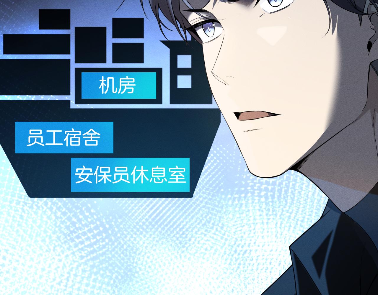 044  新的异种生物！(1/4)-第45话