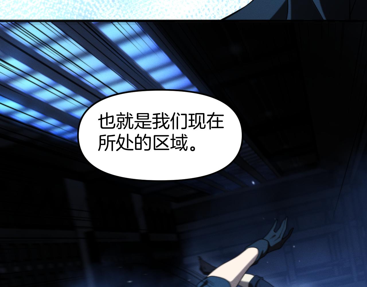 044  新的异种生物！(1/4)-第45话