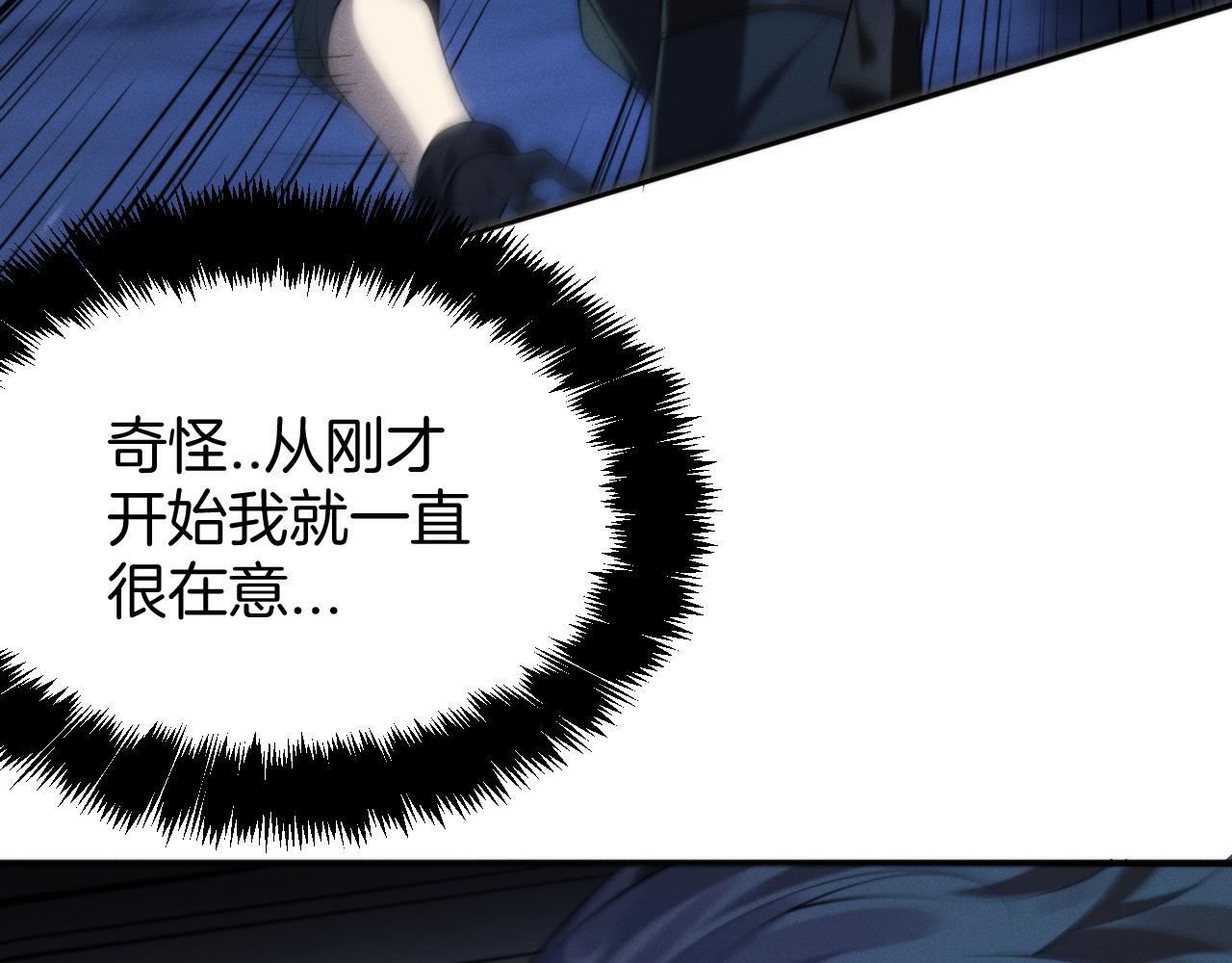044  新的异种生物！(1/4)-第45话