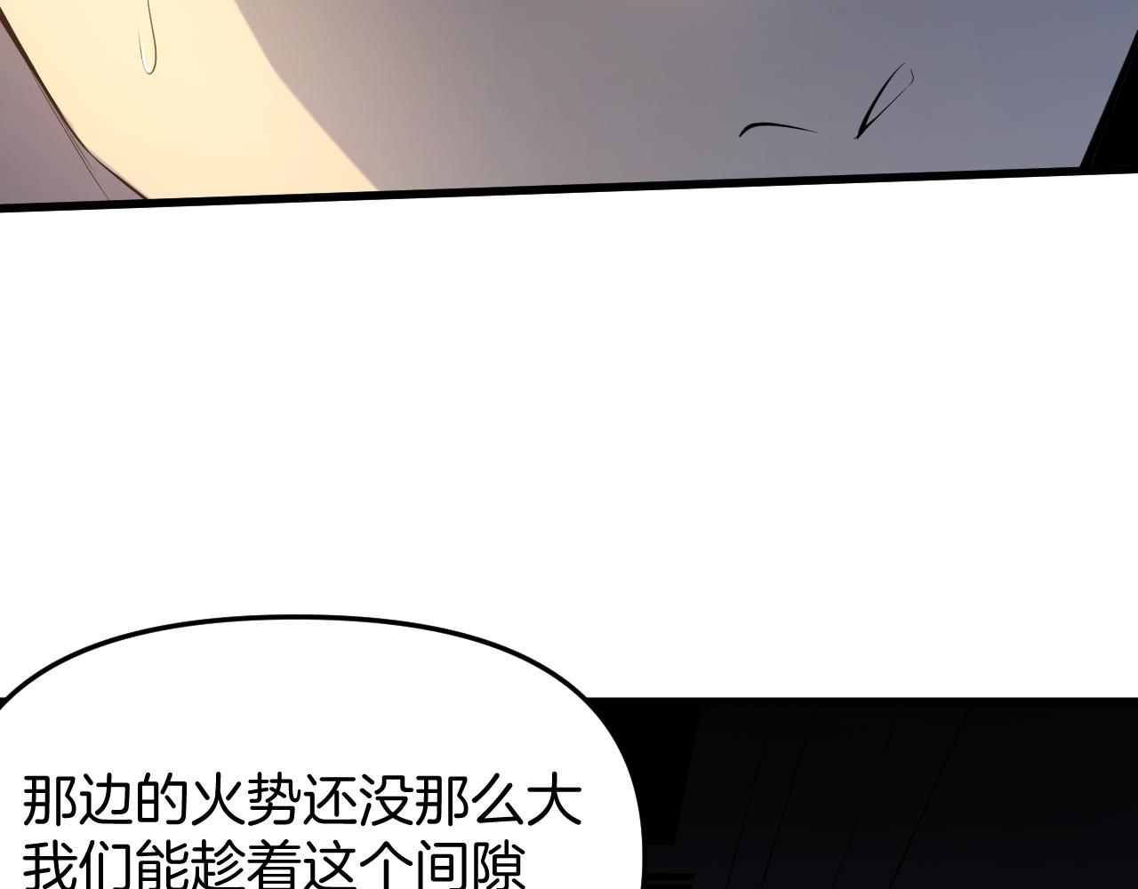 046  事态急转直下！(1/3)-第47话