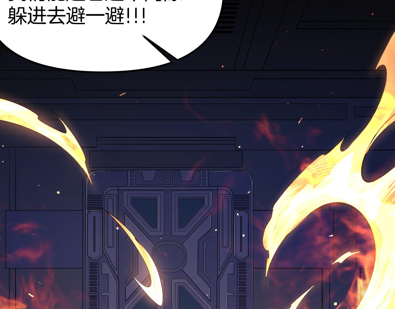046  事态急转直下！(1/3)-第47话