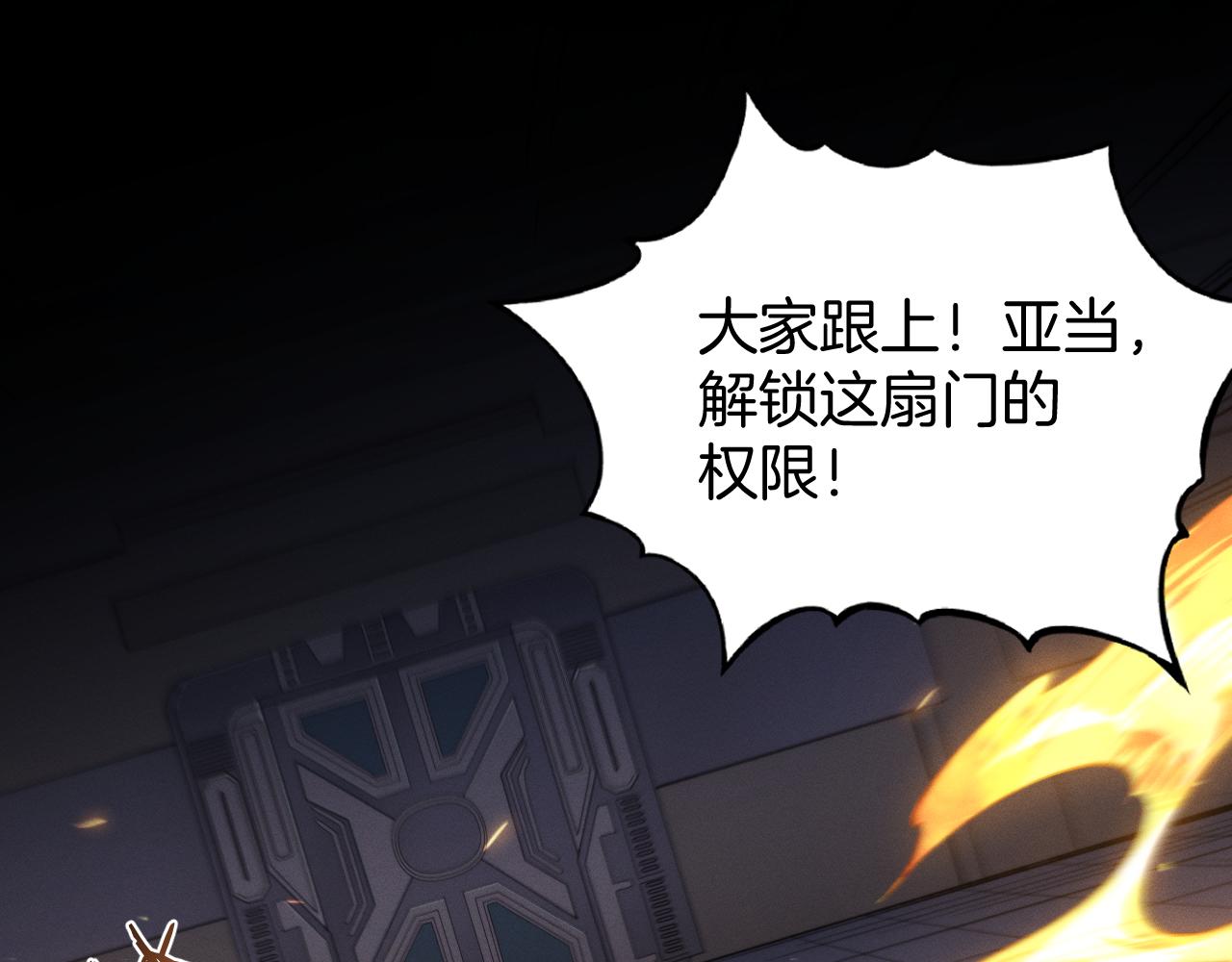 046  事态急转直下！(1/3)-第47话