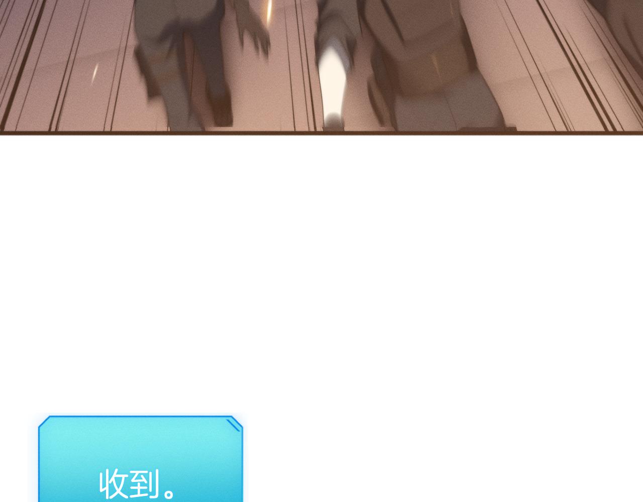 046  事态急转直下！(1/3)-第47话
