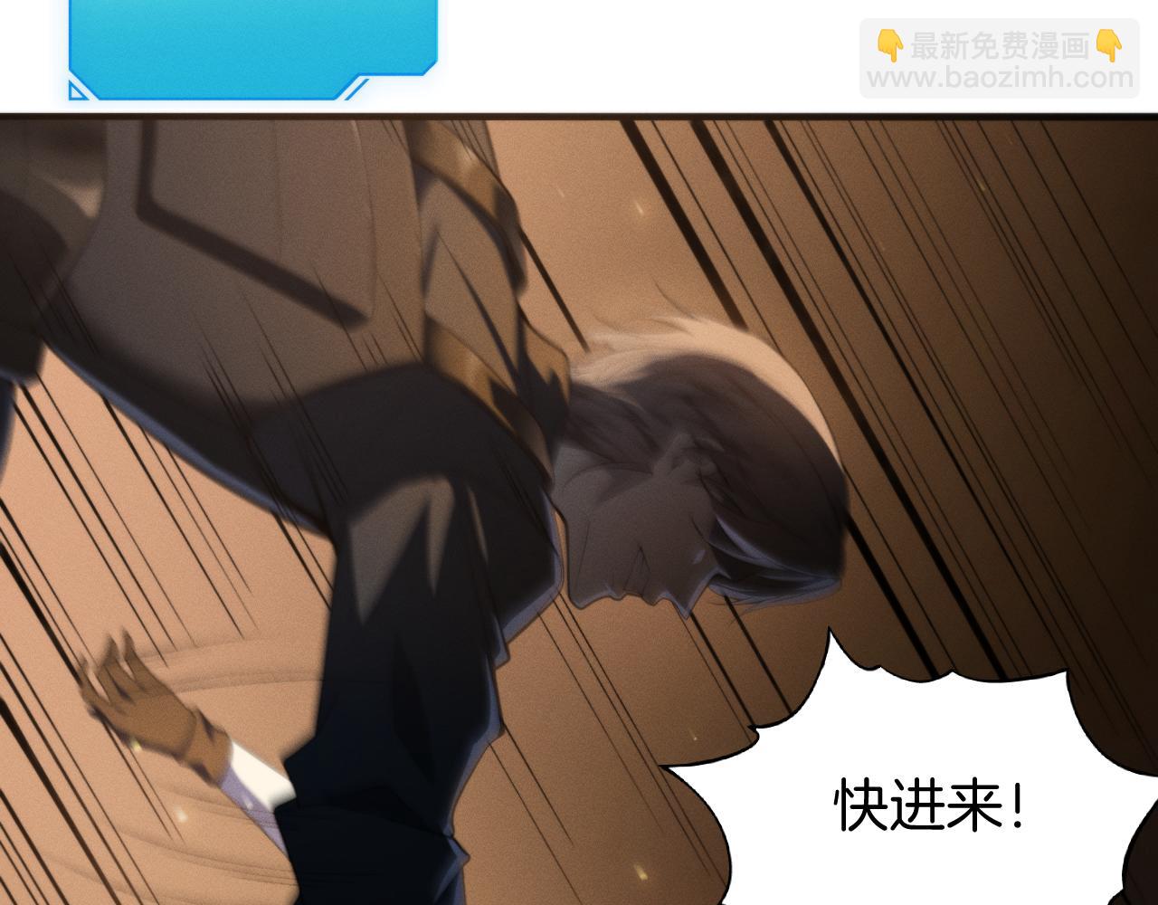 046  事态急转直下！(1/3)-第47话