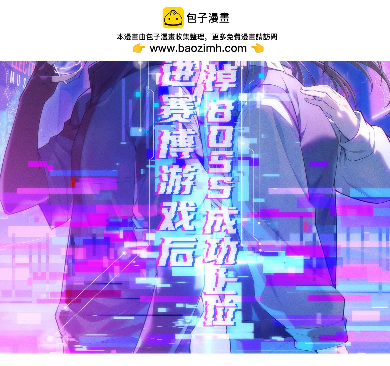 046  事态急转直下！(1/3)-第47话