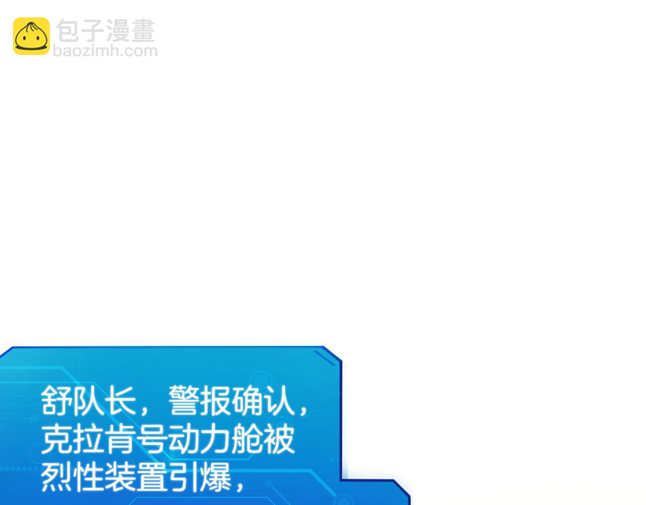 046  事态急转直下！(1/3)-第47话