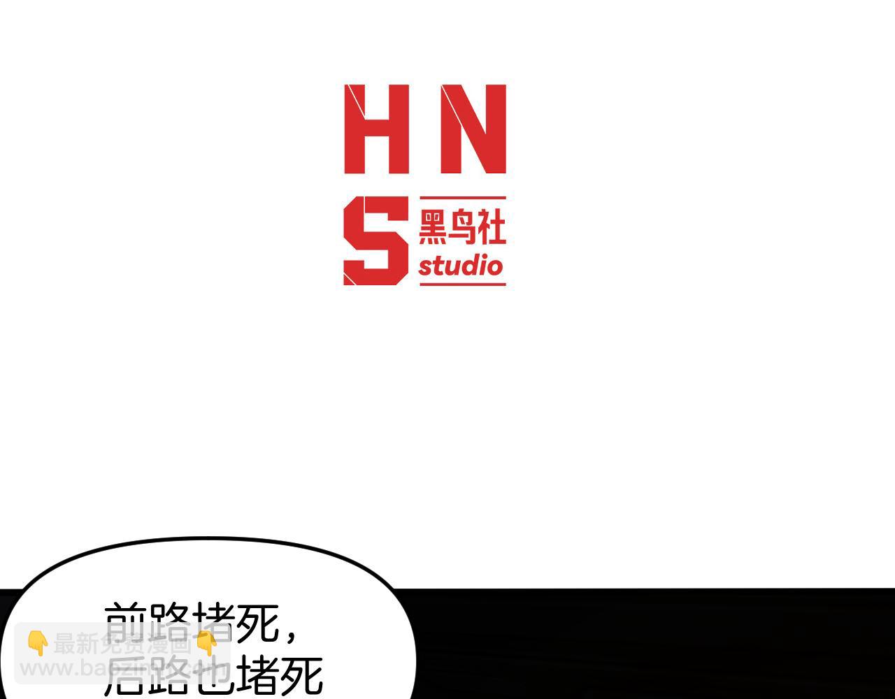 046  事态急转直下！(1/3)-第47话
