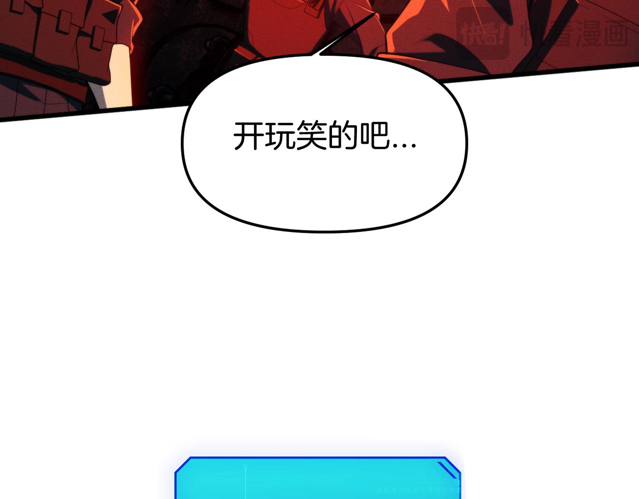 046  事态急转直下！(1/3)-第47话