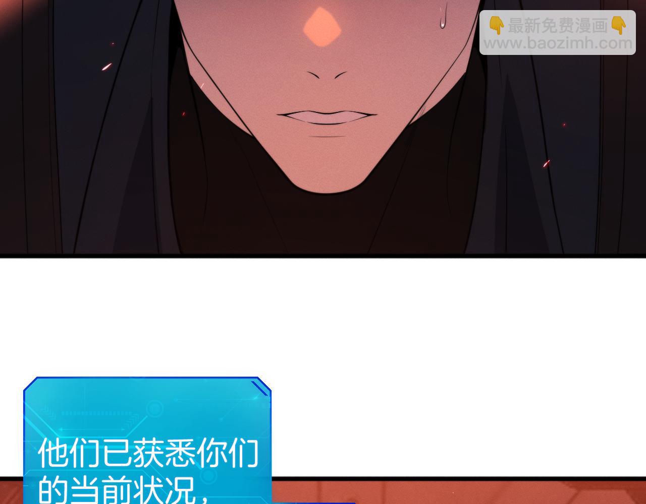 046  事态急转直下！(1/3)-第47话