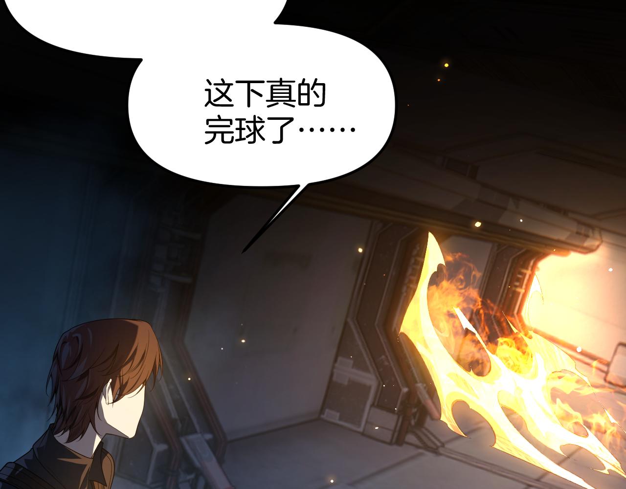 046  事态急转直下！(1/3)-第47话