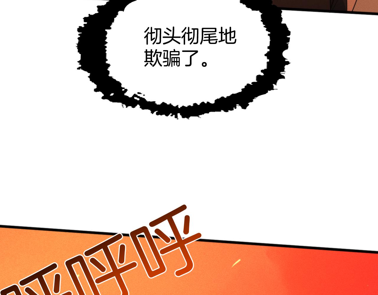 048 希望破灭！(1/3)-第49话
