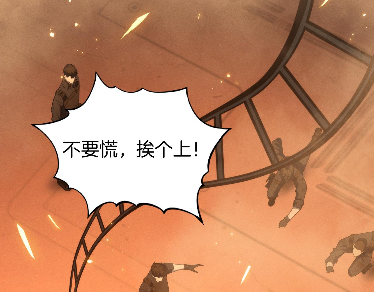 048 希望破灭！(1/3)-第49话
