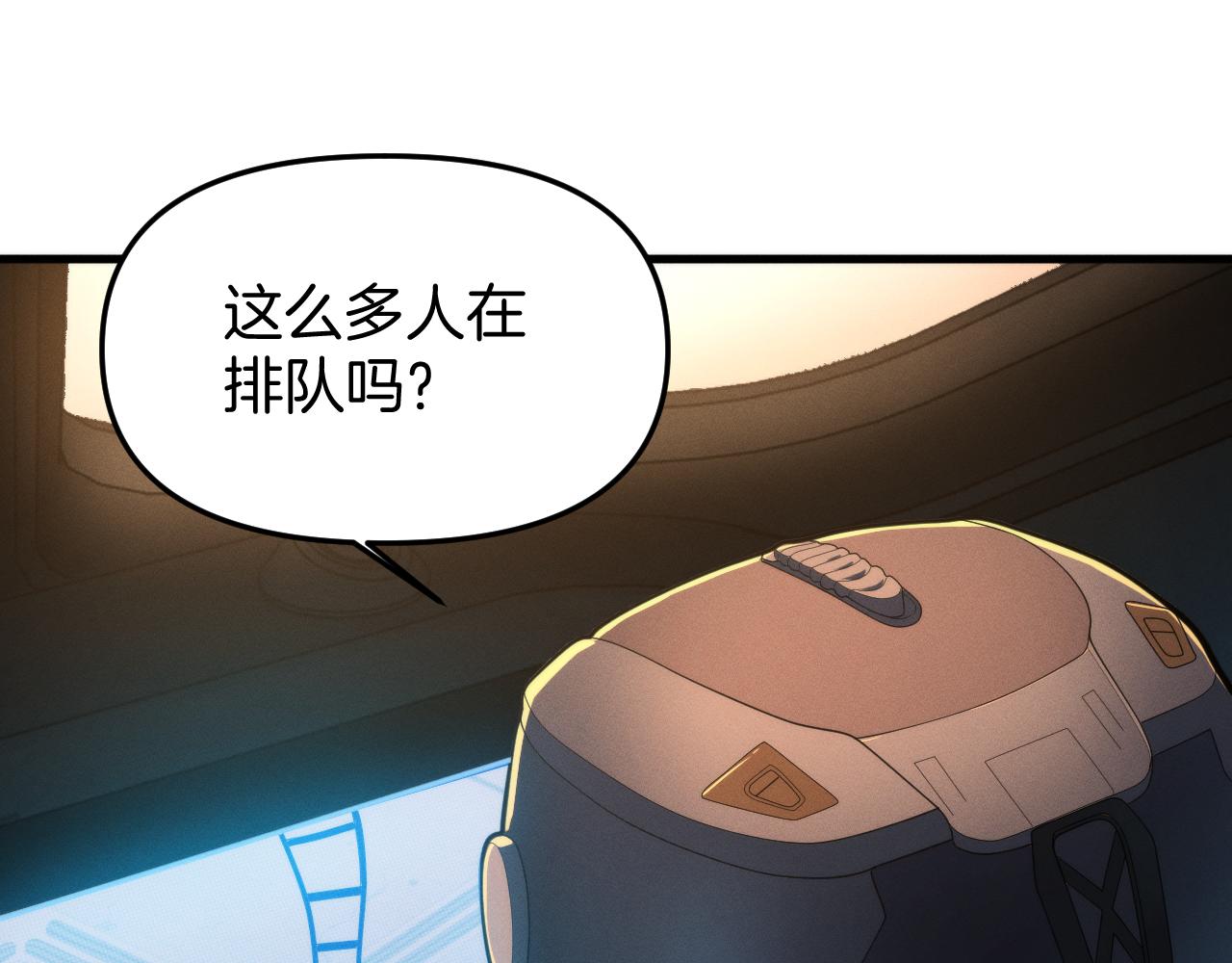 048 希望破灭！(1/3)-第49话