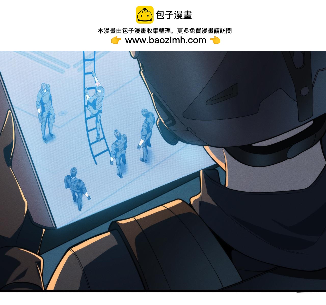 048 希望破灭！(1/3)-第49话