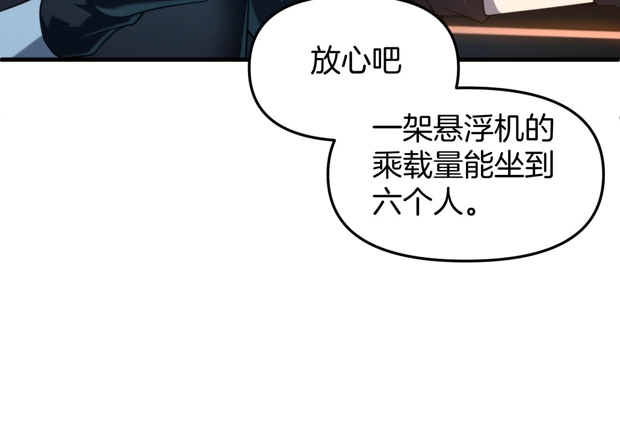 048 希望破灭！(1/3)-第49话