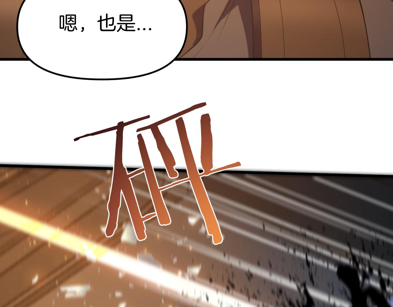 048 希望破灭！(1/3)-第49话