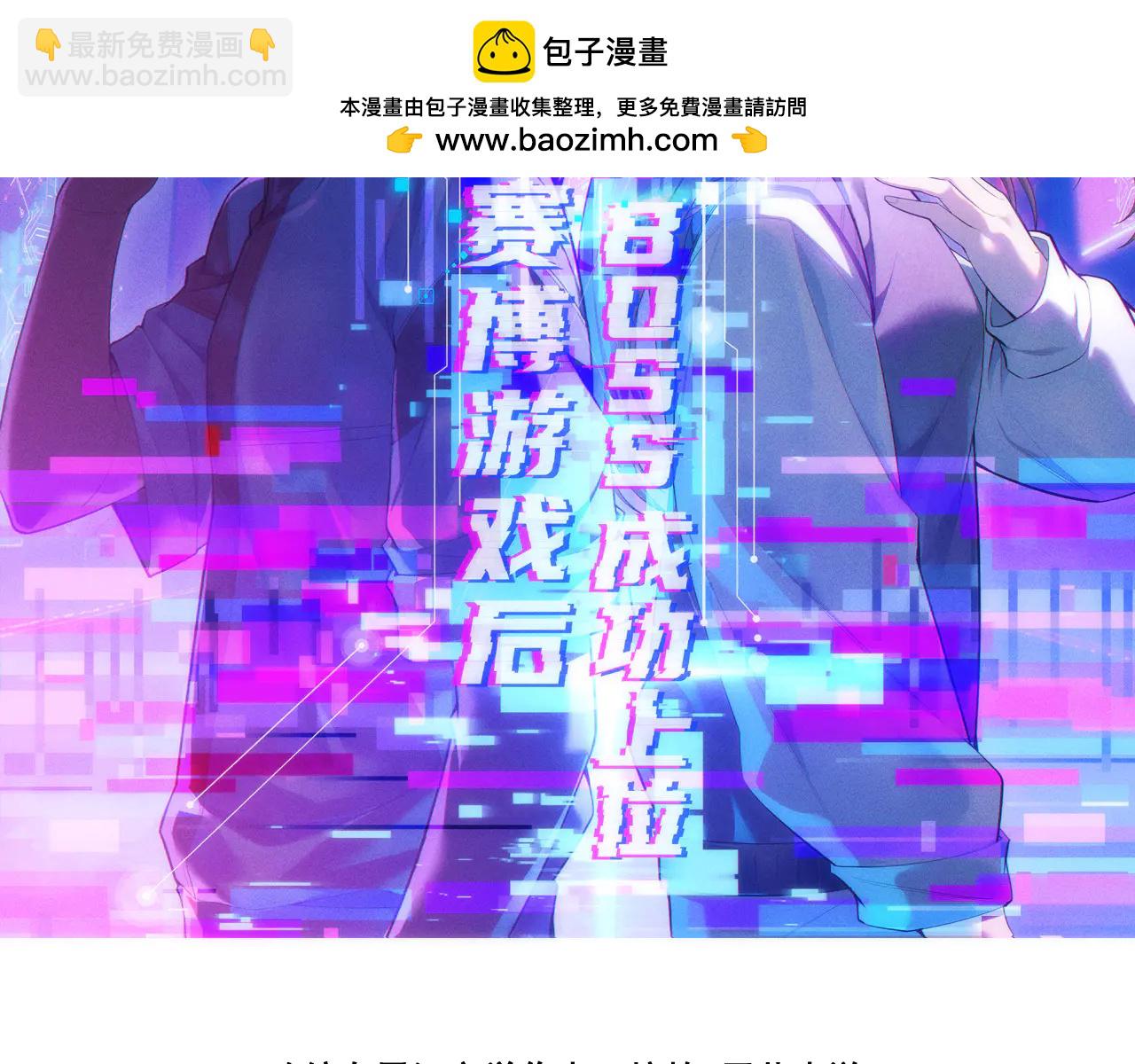 005  扭转局面的关键(1/4)-第5话