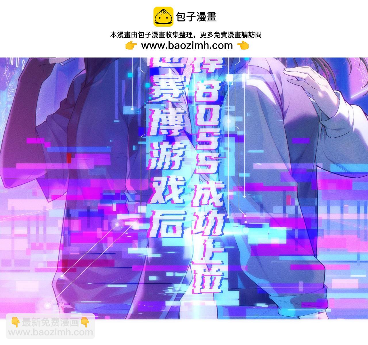 007  机械黎明首次会议(1/4)-第7话