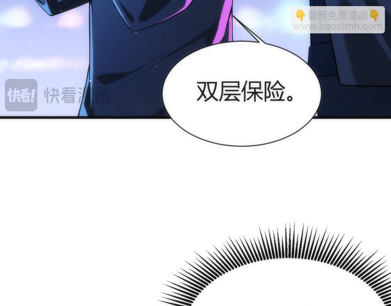 007  机械黎明首次会议(1/4)-第7话