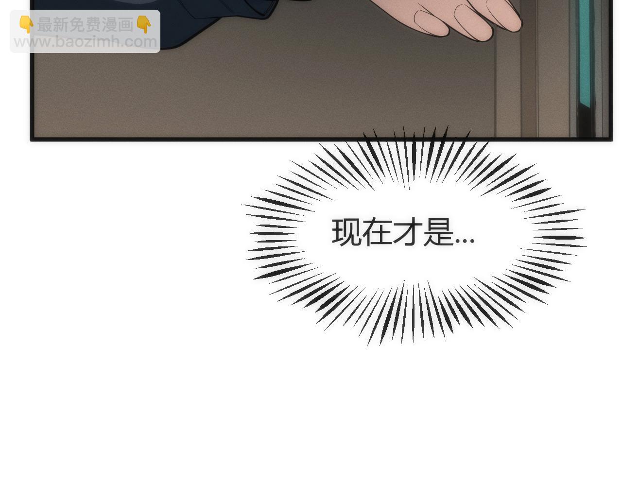 007  机械黎明首次会议(1/4)-第7话