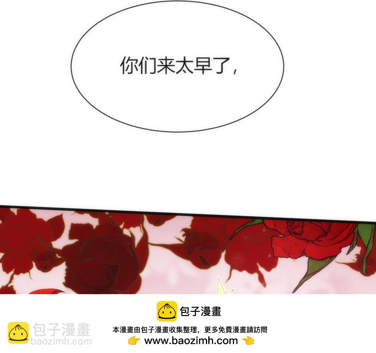 007  机械黎明首次会议(1/4)-第7话