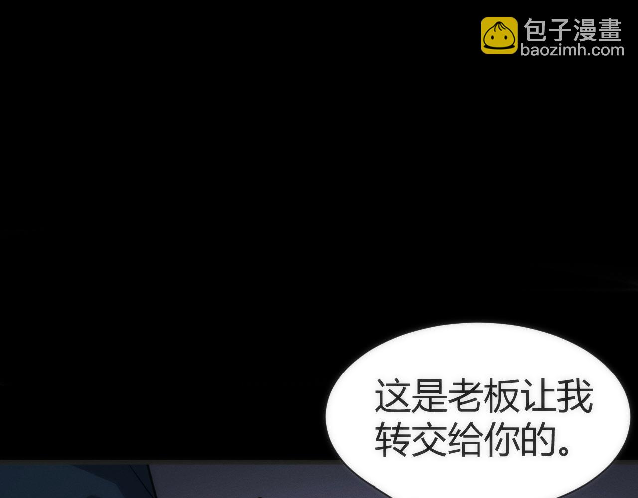 009 猝不及防的敌袭(1/3)-第9话