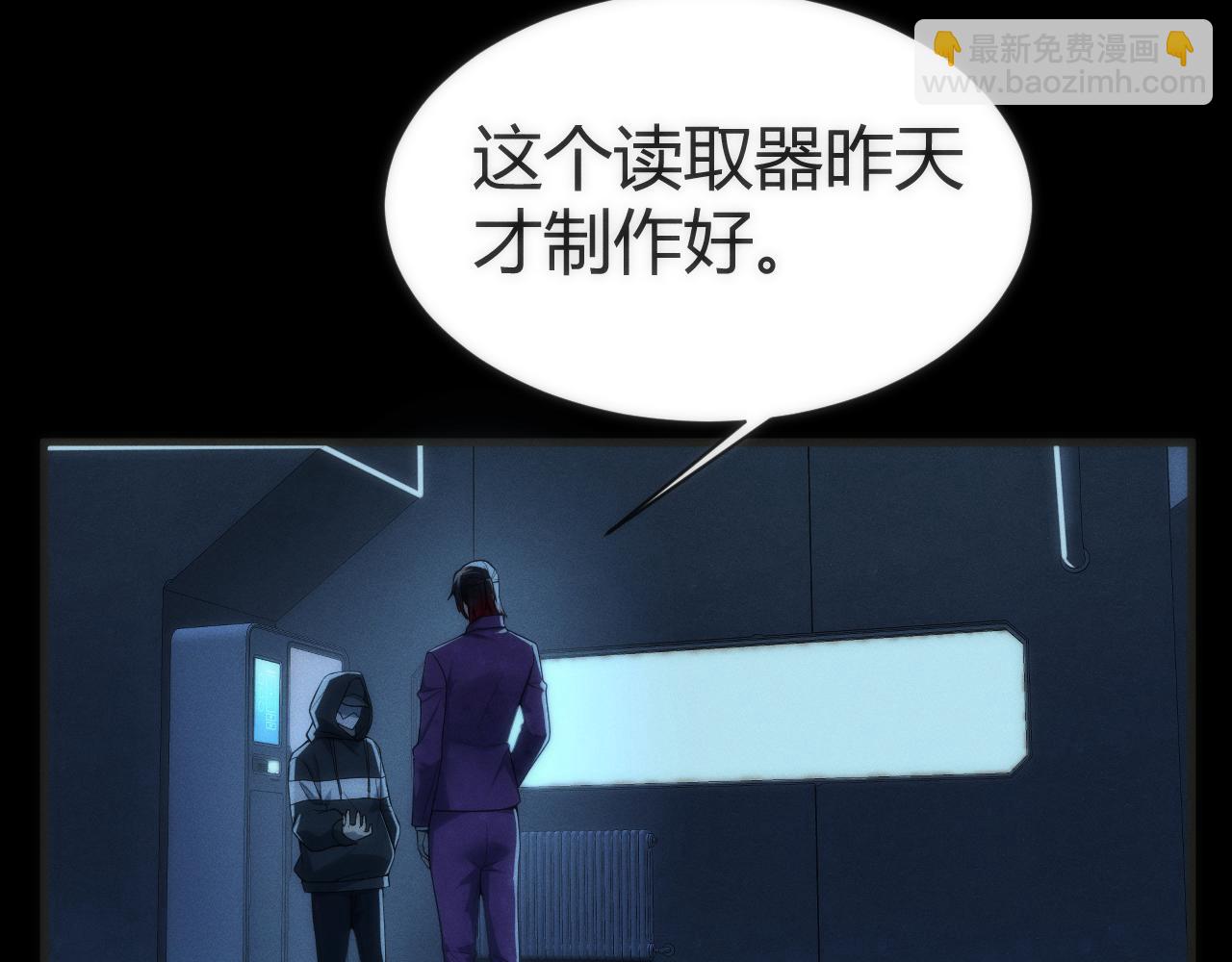 009 猝不及防的敌袭(1/3)-第9话