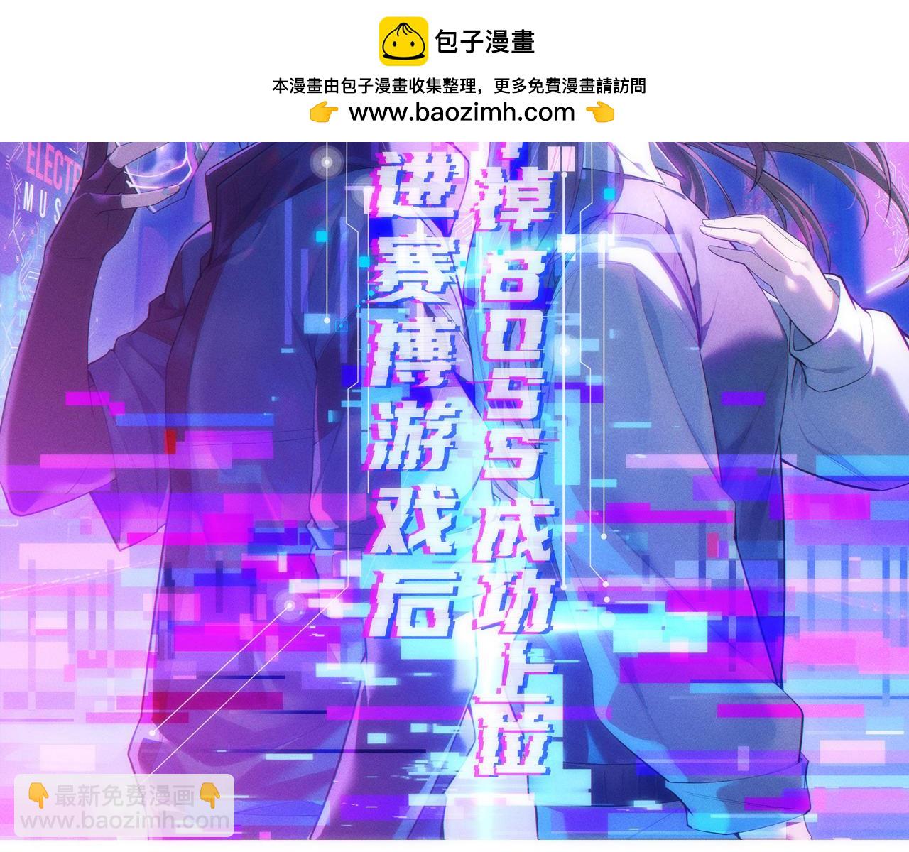 009 猝不及防的敌袭(1/3)-第9话