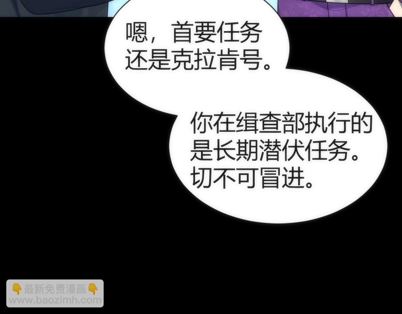 009 猝不及防的敌袭(1/3)-第9话