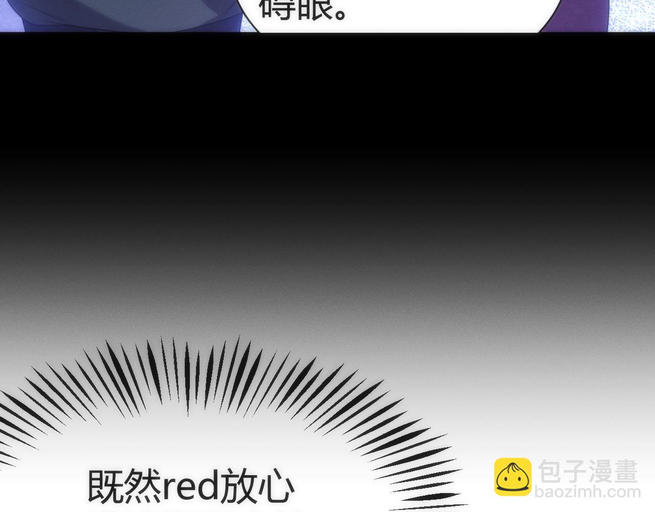 009 猝不及防的敌袭(1/3)-第9话