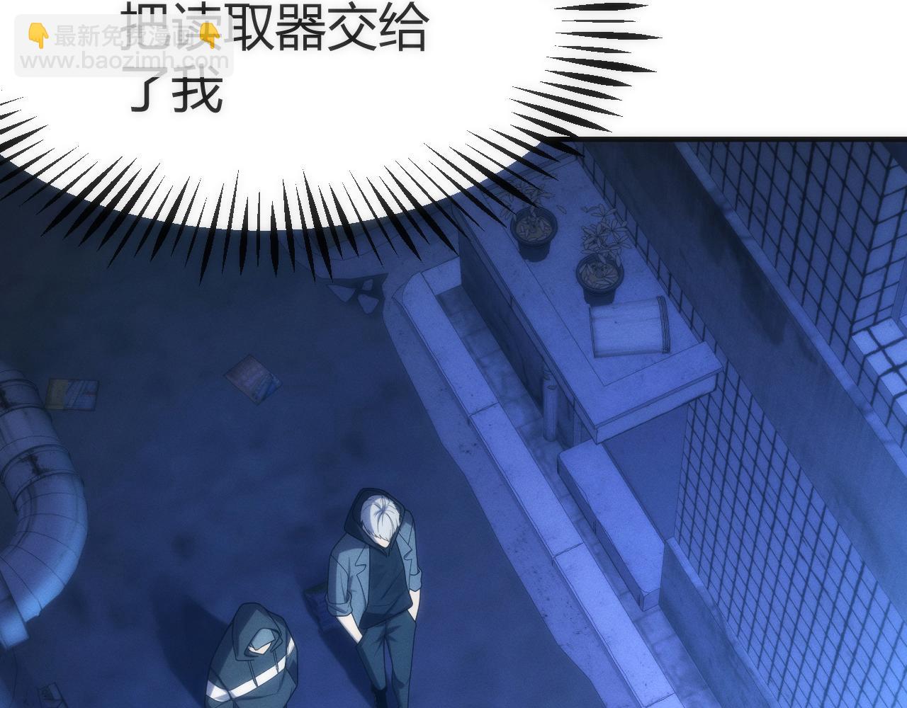 009 猝不及防的敌袭(1/3)-第9话