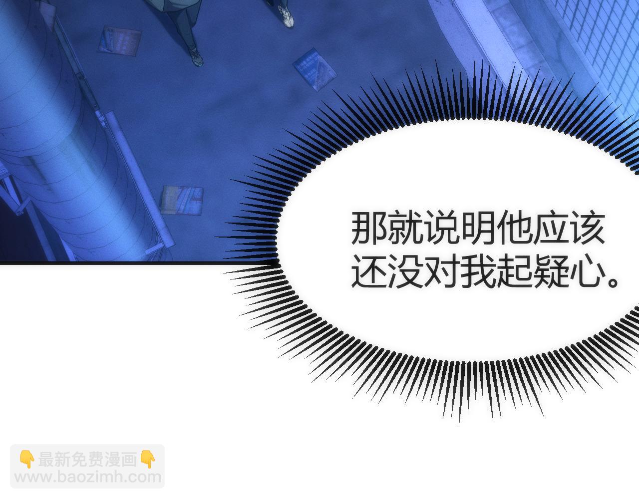 009 猝不及防的敌袭(1/3)-第9话