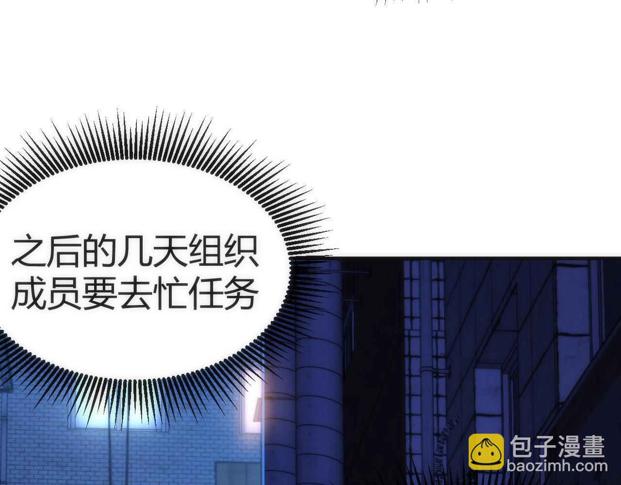 009 猝不及防的敌袭(1/3)-第9话
