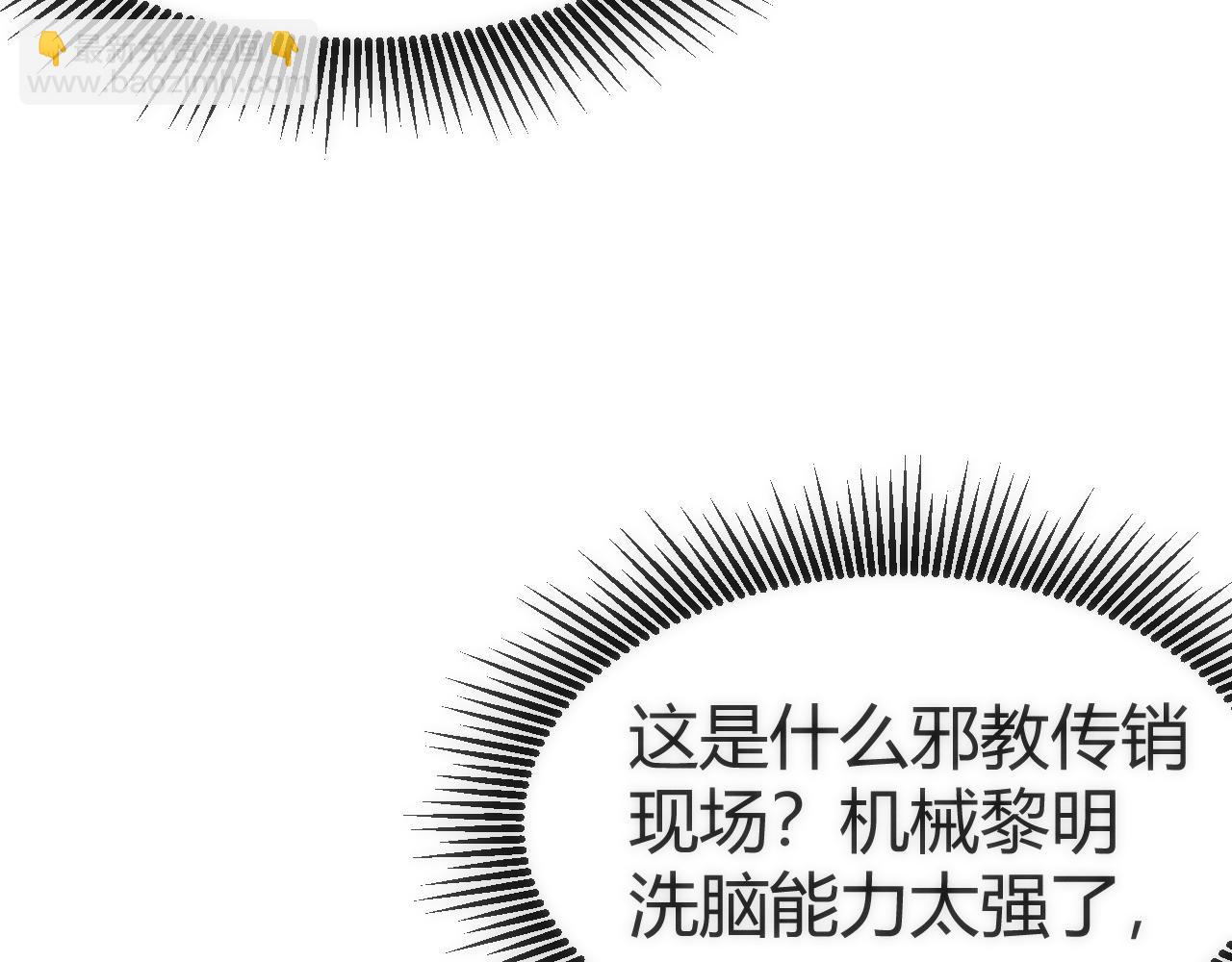 009 猝不及防的敌袭(1/3)-第9话
