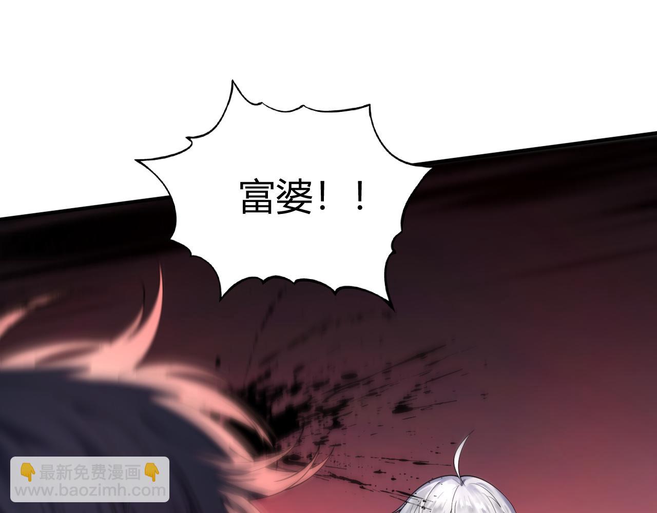 009 猝不及防的敌袭(1/3)-第9话