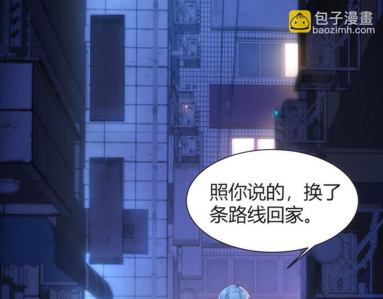 009 猝不及防的敌袭(1/3)-第9话