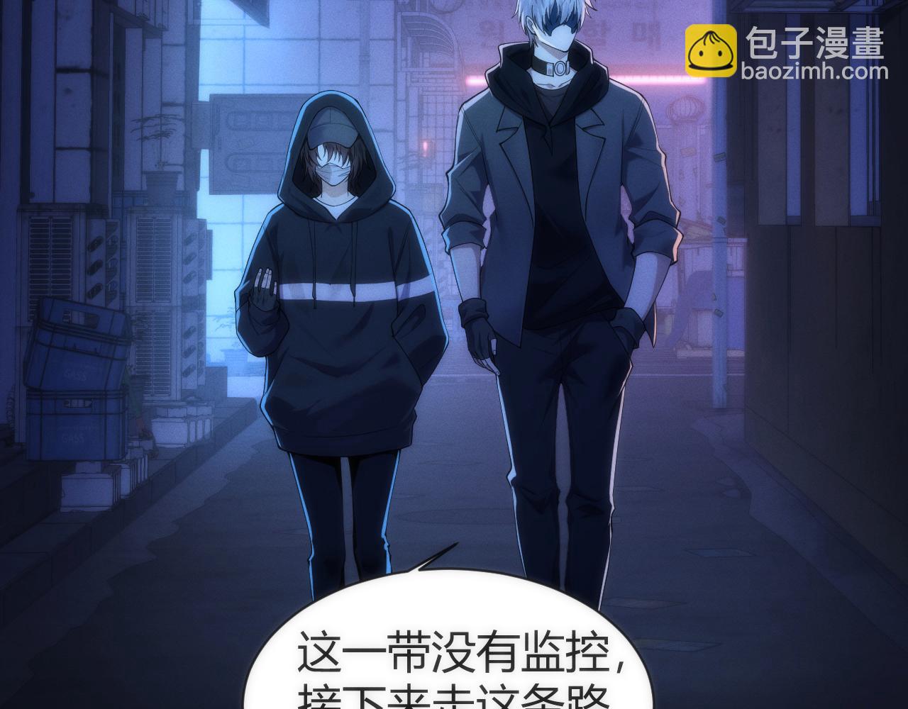 009 猝不及防的敌袭(1/3)-第9话